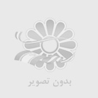 ارائه انواع دستگاه صحافی اون (Oven) در ایران توسط ایران TST